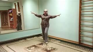 Основные движения "Цыганского танца"