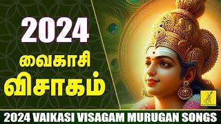 வைகாசி விசாகம் 2024 சிறப்பு பாடல்கள் | Vaikasi Visagam 2024 Special Songs - JukeBox | Vijay Musicals