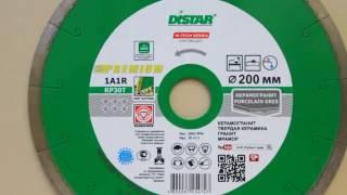 Алмазный диск Distar 1A1R Premium