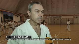 В Армавире 120 каратистов клуба «Данзан» побывали на технических сборах