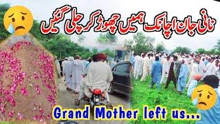 Grand Mother left this world||Sad News for whole family||#kashmirivloggers#breakingnews#sadday