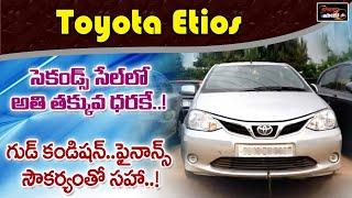 Toyota Etios Second Hand Car Detailed Review | Etios At Low Cost In Hyderabad | Etios | Speed Wheels