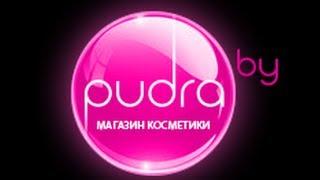 Участие  в Бьюте пробе от PUDRA. BY