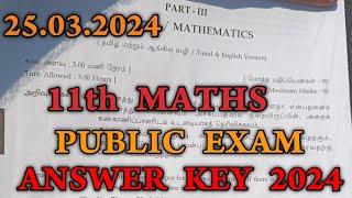 11th Maths Public Answer Key 2024 | 11th maths public exam answer key 2024