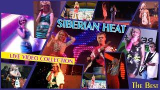 КОЛЛЕКЦИЯ ВЫСТУПЛЕНИЙ/Live collection - SIBERIAN HEAT ( 2014 - 2020 ) THE BEST HITS