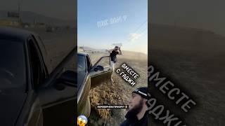 ВЕНГАЛБИ С ГАДЖИ ЧУТЬ НЕ ПЕРЕВЕРНУЛИ ПРИОРУ!#wengallbi #mercedes #cls #1000