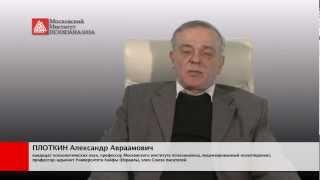 Когнитивная психотерапия и психоанализ.mp4