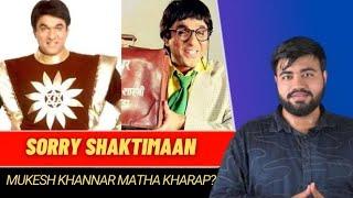 Mukesh Khanna আবার শক্তিমান হবে |পাগল না পেট খারাপ 