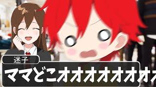 【アニメ】大暴れする迷子がマジおもろいWWWWWWWWWWWWWWWWWWWWW