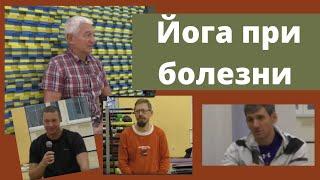 Как йога помогает при зигзагах жизни.