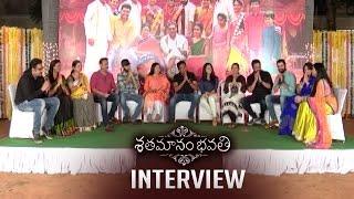 Shatamanam Bhavati Team Funny Interview | Sharwanand | Anupama |TFPC