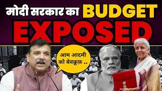 Reality of Modi 3.0 Union Budget 2024 | EXPOSED BY Sanjay Singh | Aam Aadmi Party