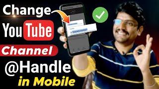 How to Change YouTube Handle in Mobile - YouTube Handle in Telugu 2023 | YouTube Channel Tips 2023