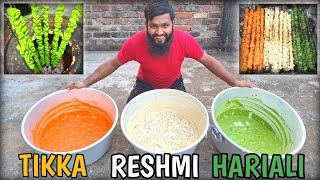 3 in 1 Chicken Tikka, Resmi, Hariali Kebabs. Smart Bawarchi cooking video.