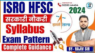 ISRO HSFC सरकारी नौकरी Technician-B Vacancy 2024  Syllabus & Preparation Strategy By  Rajiv Sir