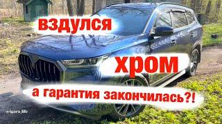 Chery отказало в гарантии!? Вот оказывается  какие они…