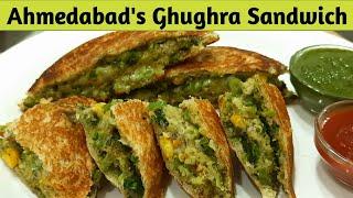 घूघरा सैंडविच - Jain Gughra Sandwich - Ahmedabad's Manekchok Famous - Street Food - Jain Recipes