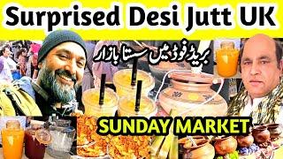 Surprised Desi Jutt UK in Cannonmills Bradford | Sasta Bazaar In Sunday Market | Desi Mahool in UK