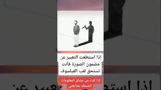 أقوى معلومات غذي عقلك