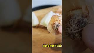 如何泡发猪蹄筋｜Part A｜How To Soak Dried Pork Tendons #food #recipe #猪蹄筋