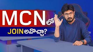 What is Mcn ? Is joining a MCN a good idea? In Telugu By Sai Krishna