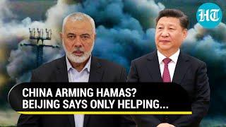 China Sending Weapons To Hamas In Gaza? Beijing Responds To Israeli Military's Charge | Watch