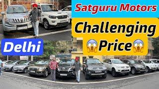 Used SUV Cars For Sale at Satguru Motors | Cheapest Cars in Delhi | Used Cars in Delhi #carsforsale