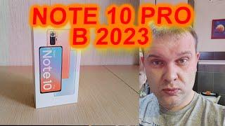 Xiaomi redmi note 10 pro Апрель 2023г