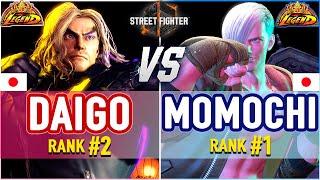 SF6  Daigo (#1 Ranked Ken) vs Momochi (#1 Ranked Ed)  SF6 High Level Gameplay