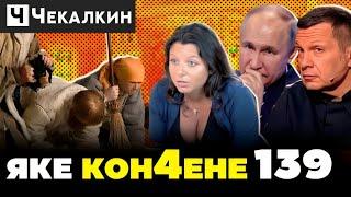  Большое человеческое спасибо КОРМЧЕМУ, за тупик из которого нет приличного выхода  | Паребрик News