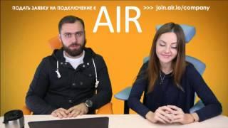 Как нужно правильно называть медиасеть AIR (Agency of Internet Rights)?