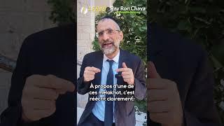 Le "feu"  du Shabbat - Rav Ron Chaya