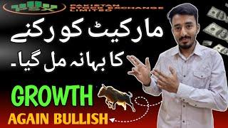 Gold Mine Stocks Can Multiply Your Investment | PSX | Stock Market | Technical Analysis