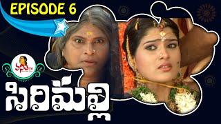 Sirimalli (సిరిమల్లి) Serial | Episode 6 | Murali Mohan | Satish | Jackie | Ashmita | Vanitha TV