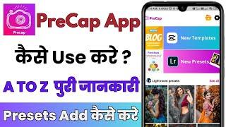 how to use precap app//precap app review//precap app se photo edit kaise kare//precap lr presets