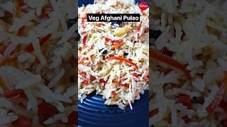 Veg Afghani Pulao Recipe  #pulao #viral #food