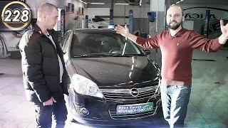 История заказчика. Как Опель Астра Н покупал. Честный отзыв автовладельца Opel Astra H! (Выпуск 228)