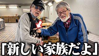 【衝撃】67歳のホームレスが人生初の犬を飼って命の大切さを学んだ結果...【ペット体験】