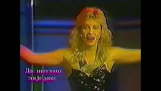 Vesna Zmijanac - Kraljica tuge - Da pitamo zajedno 1988