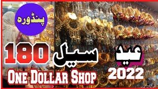 one dollar store in Rawalpindi | Eid shopping 2022 | Artificial jewellery| Dollar tree | Dhaniaal tv