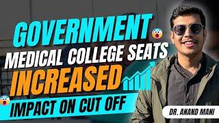 Government Medical College Seats Increased For NEET 2023 | Impact On Cutoff | Dr. Anand Mani