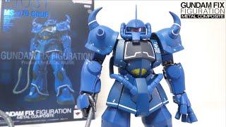 漢のMSグフが超合金メタルコンポジットで発売【GUNDAM FIX FIGURATION METAL COMPOSITE MS-07B グフ/GOUF】ヲタファのザクとは違うのだよ! レビュー