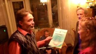 Сертификат Почётного Профессора УОМЦ "Ö" АНО "СПЛАВ"