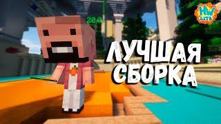 ЛУЧШАЯ СБОРКА МОДОВ ДЛЯ HolyWorld