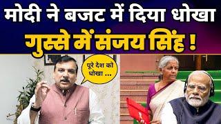 Union Budget 2024 EXPLAINED | Sanjay Singh | Nirmala Sitharaman | Modi Exposed | #unionbudget2024