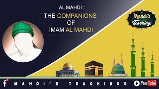 AL MAHDI : THE COMPANIONS OF IMAM AL MAHDI.