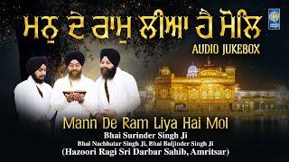 Jukebox | Hazoori Ragi Bhai Surinder Singh - Nachhatar Singh | Mann De Ram Liya Hai | Amritt Saagar