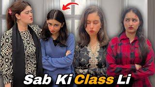 Kanwal Api Ne Sab Ki Class Li || Sab Ke Mobile Check Kiye