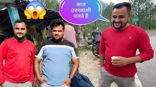 @PahadiBhaiPiLoChai के साथ किया उत्तरकाशी का सफर ! Pahadi Lifestyle Vlogs