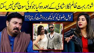 Komal Rizvi Opens up about her Abusive Marriage and Divorce | G Sarkar with Nauman Ijaz